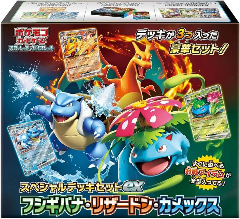 Special Deck Set ex Venusaur & Charizard & Blastoise