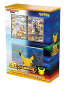 30th Anniversary - Japanese Umbreon Espeon Display Box