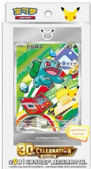 Chinese 30th Anniversary First Partner Set Vol 1