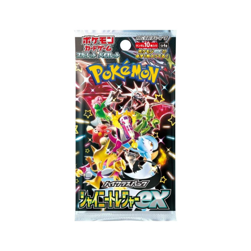 Shiny Star V - Booster Pack