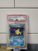 Japanese Shining Magikarp Holo