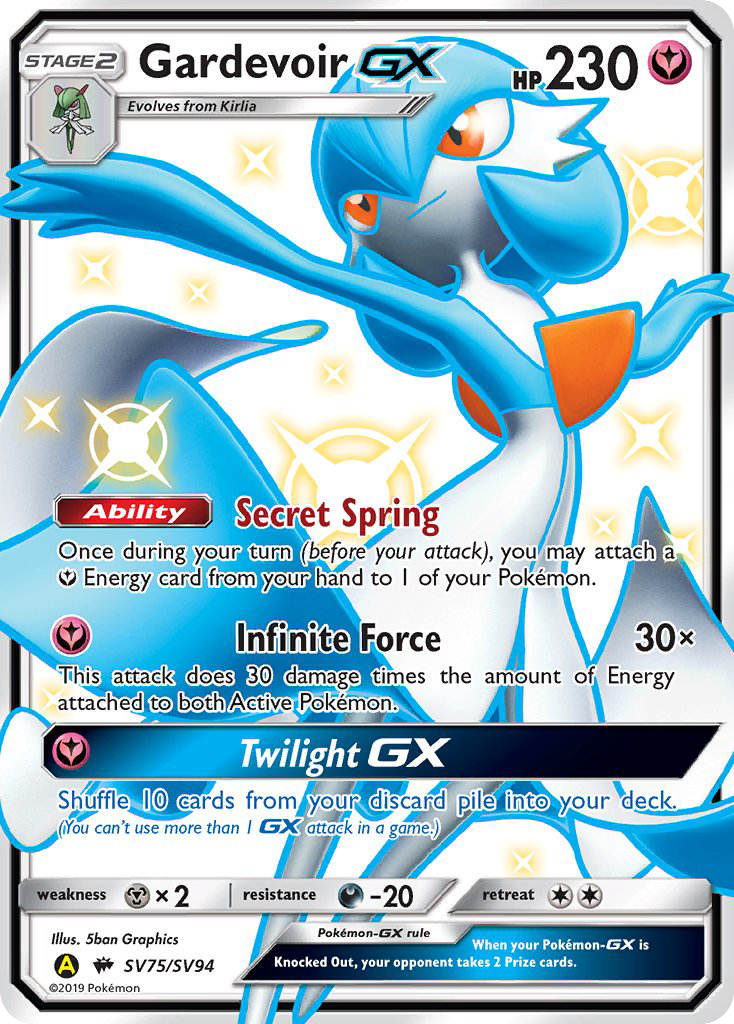 Ho-Oh GX (SV50/SV94) [Sun & Moon: Hidden Fates - Shiny Vault]