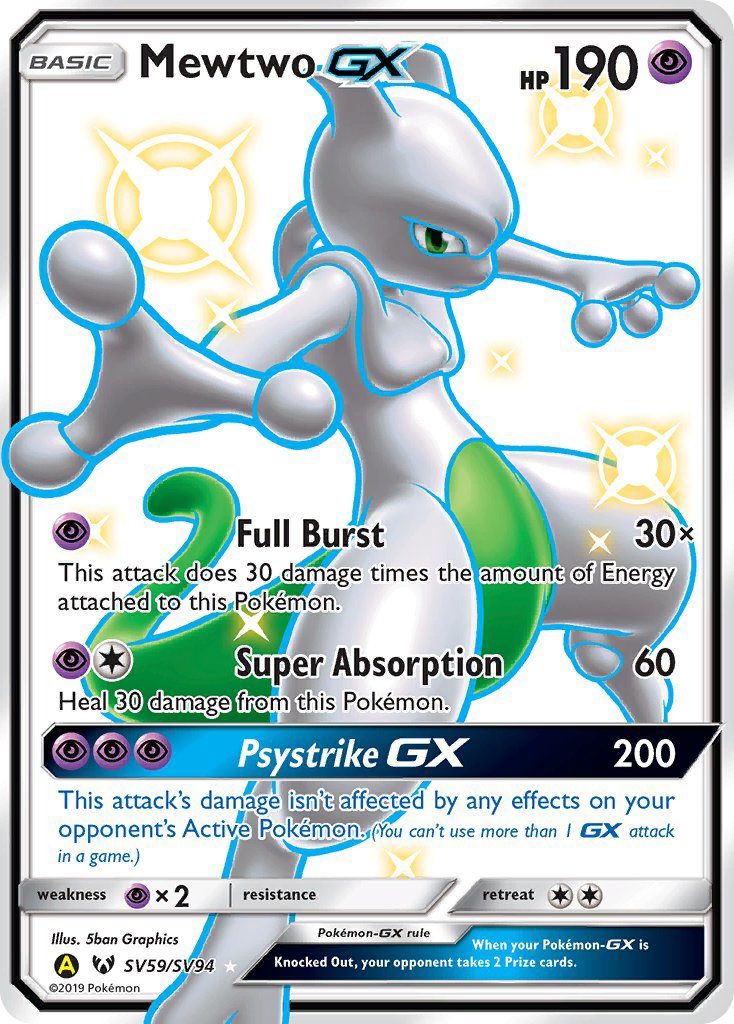 Lucario GX (SV64/SV94) [Sun & Moon: Hidden Fates - Shiny Vault]