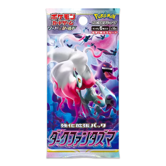 Dark Phantasma - Booster pack