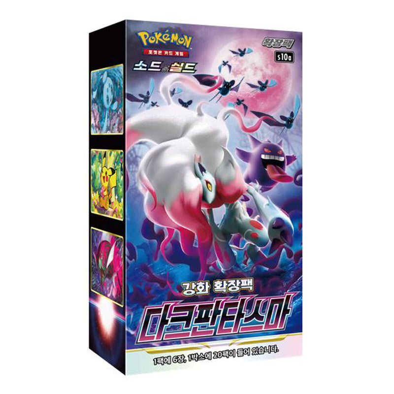 Dark Phantasma - Japanese Booster Box